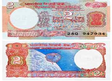 Two Rupee Note