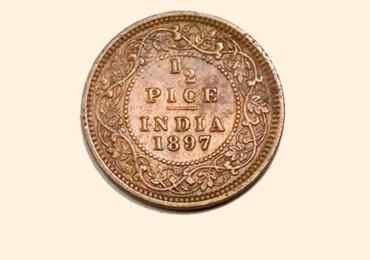 Ancient Indian Dynasty Gold Dinar