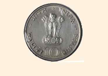 10 Rupee Boat Series Reserve Bank Note
